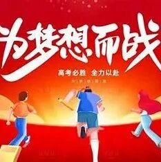 2026届武汉高三四月调研考试英语试卷和答案