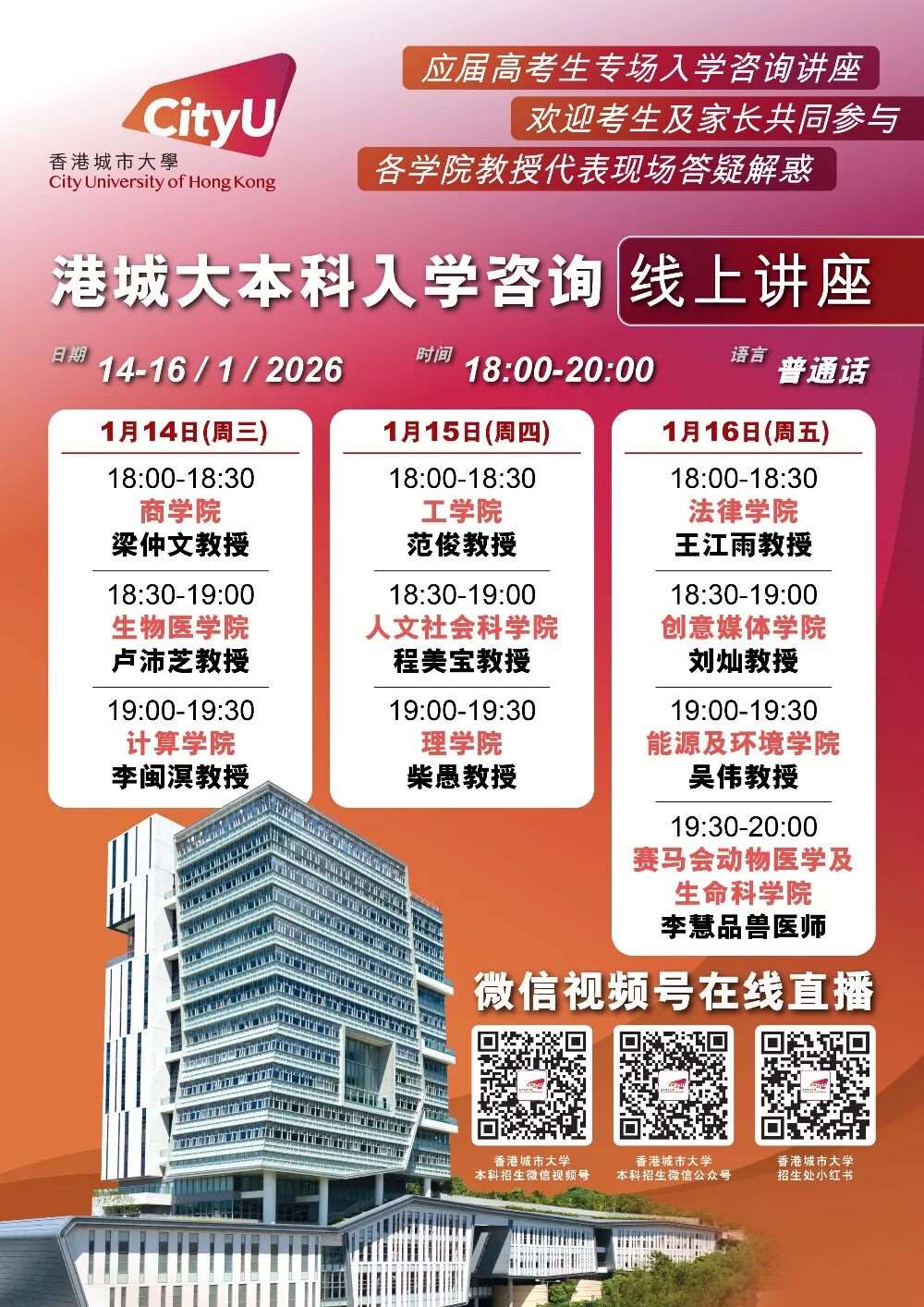 微信图片_20260113084211_1370_178.jpg