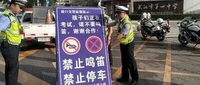 2026年湖北省高考考点信息已经公布