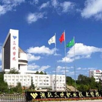 湖北新增一所本科:湖北三峡职业技术大学