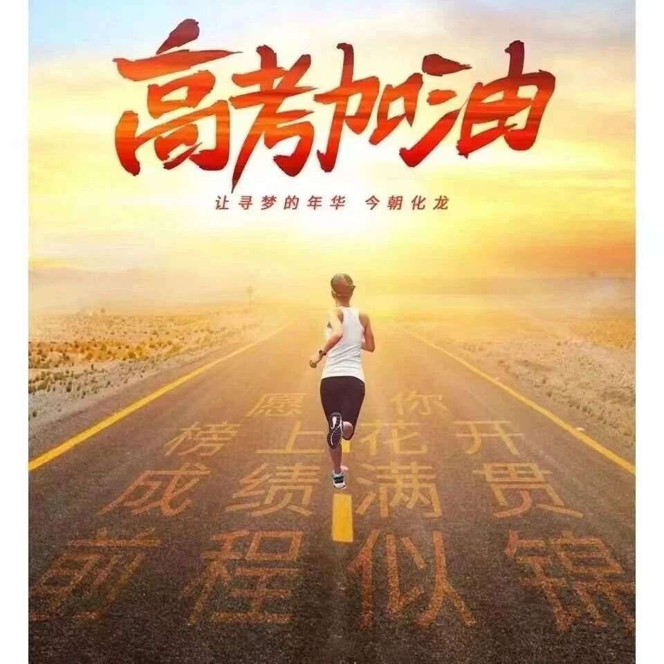 T8第二次联考语文试卷+答案