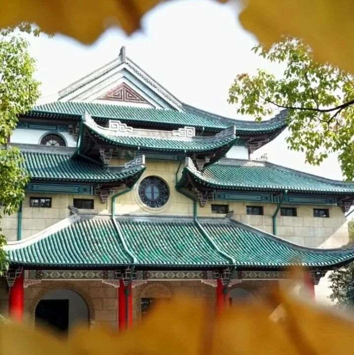 湖南大学2026年招生章程