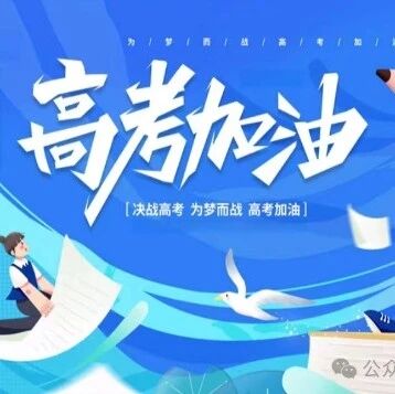 湖北省2026年美术与设计类省级统考合格控制分数线的通知及一分一段表