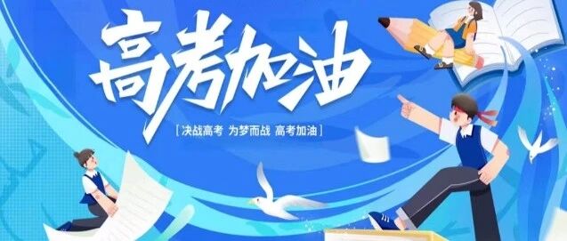 2025年12月6日-7日开考：2026年湖北美术统考23个考点及注意事项整理