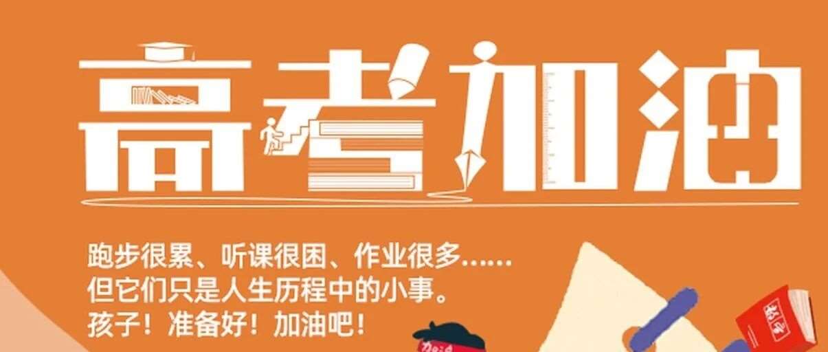 2026武汉高三四调各区划线:武昌、江岸、江汉、洪山