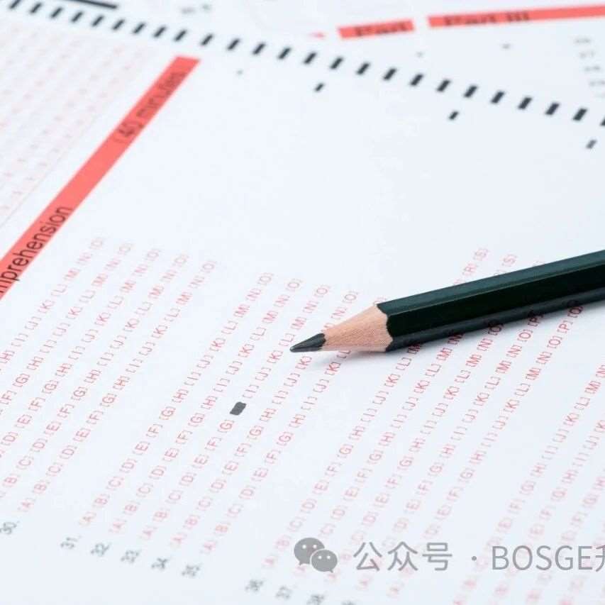 2026届高三年级元月质量检测英语试卷+听力+答案
