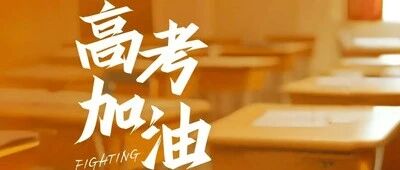 2026年高考数学试题评析