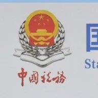 湖北税务2026拟录用名单公布