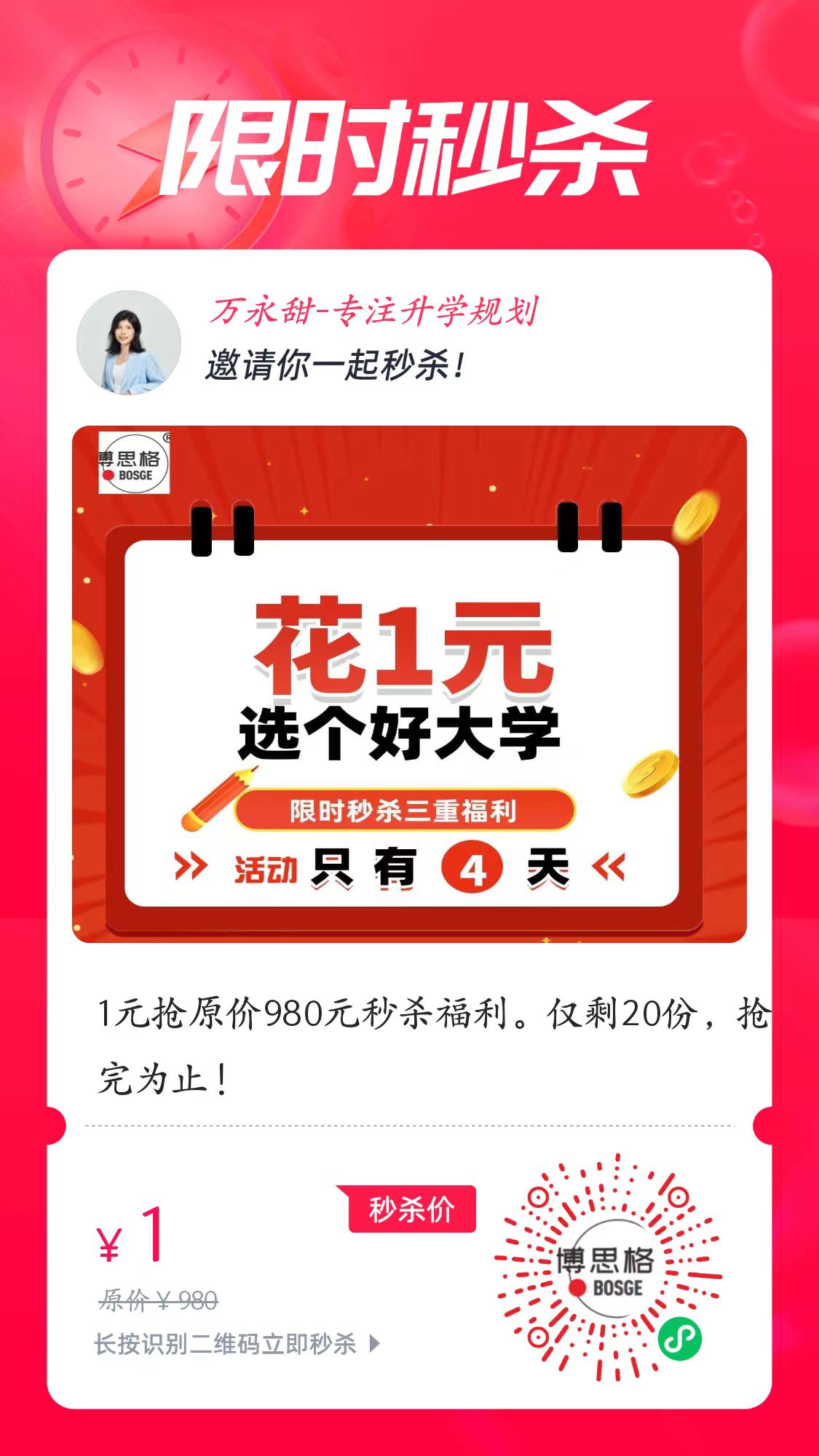 ab4465eca89c34088c2bcb47cb63169.jpg