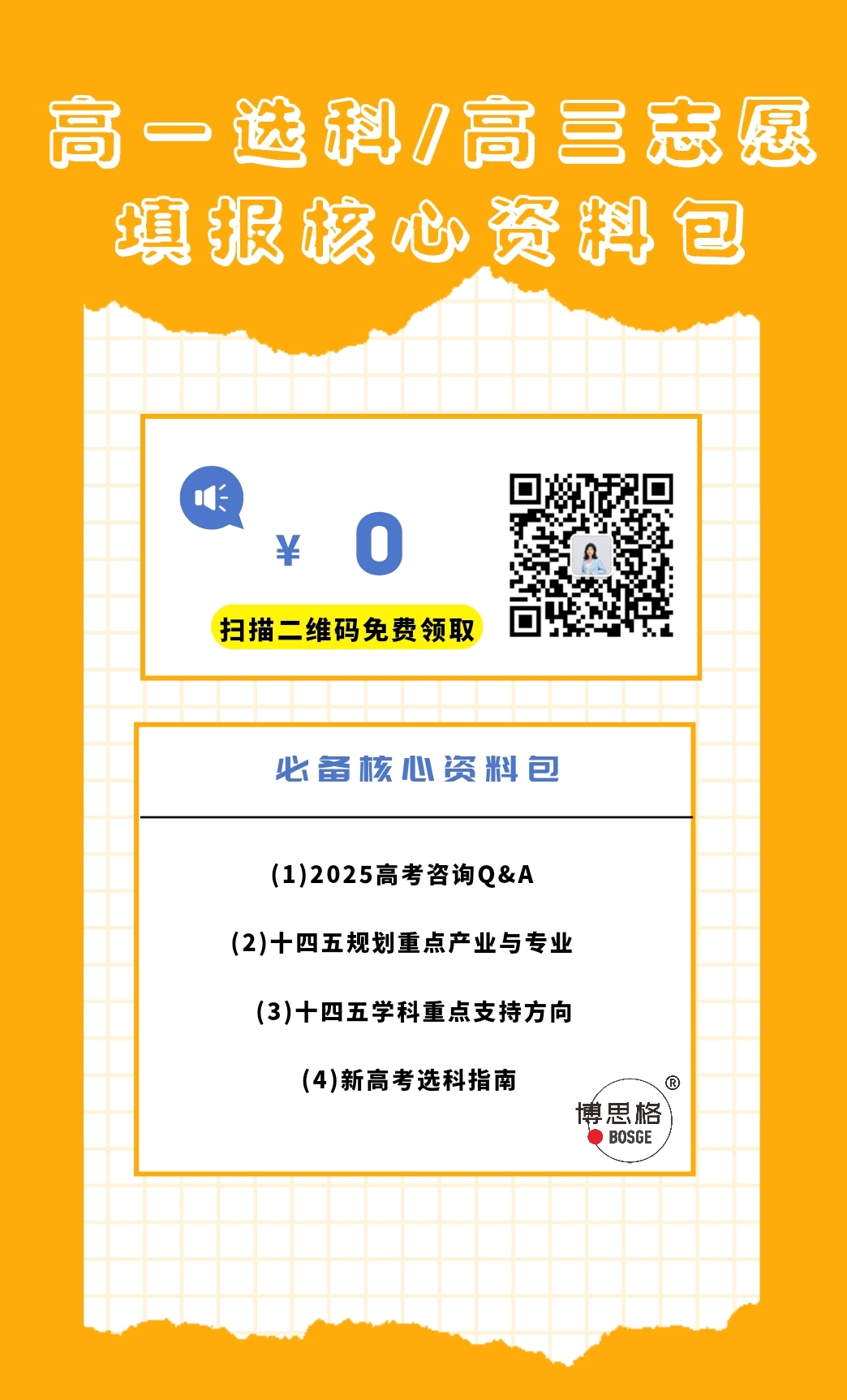 微信图片_20251104110032_283_245.jpg