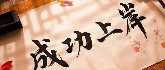 2026年高考*陆续公布汇总