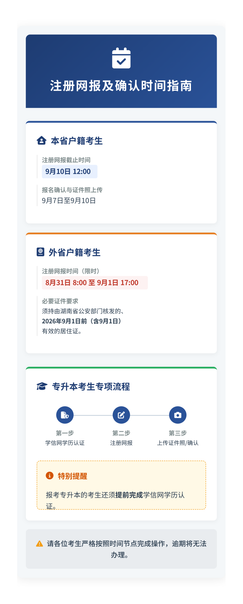 智能图文_1787732177997_00.png