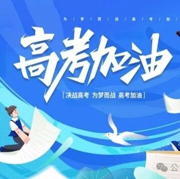 武汉2027届高三九调数学试卷+答案+总评