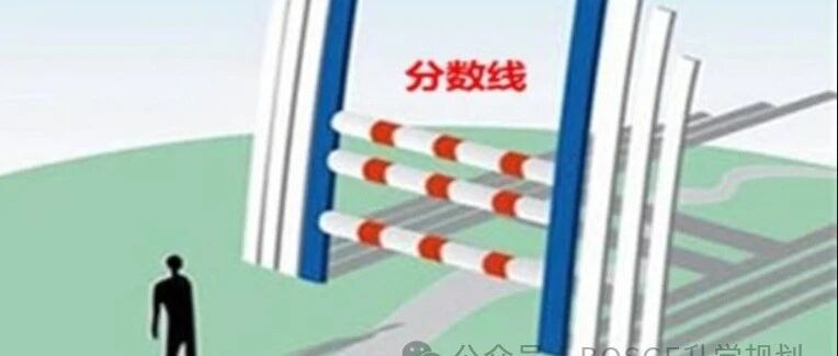 2026年湖北省本科普通批录取院校第一次征集志愿投档*低分