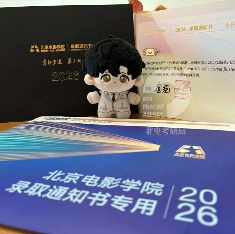 2026年湖南省普通高校招生本科提前批采用平行志愿的其他类院校第一次投档分数线(体育类)