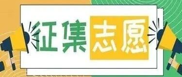 2026年湖南省普通高校招生本科提前批(艺术类平行组)第一次征集志愿投档分数线