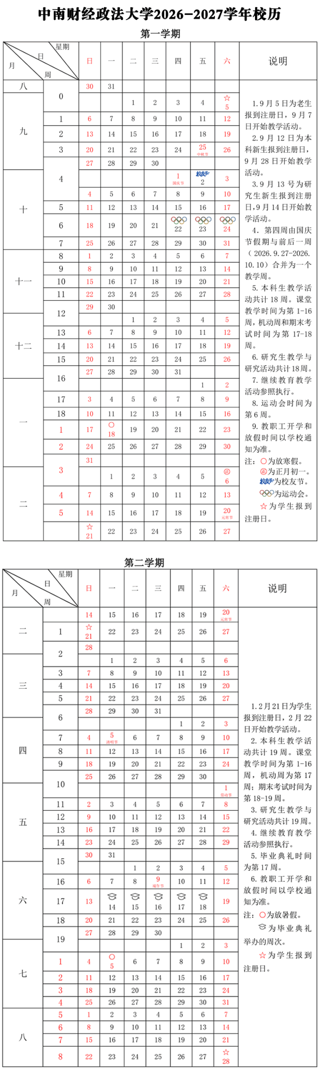 5cef44420cdbc48b1d2e4bcc80e4d6e7.png
