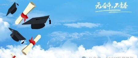 湖北省2026年普通高校招生网上志愿填报操作指南
