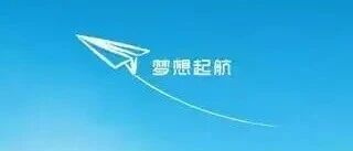 湖南省2026年普通高校招生录取时间