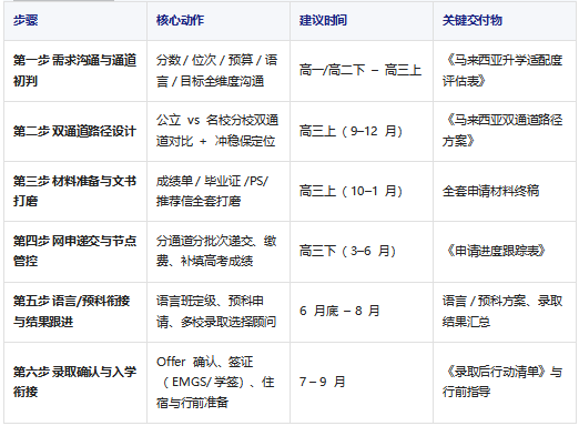 ScreenShot_2026-10-23_094719_710.png